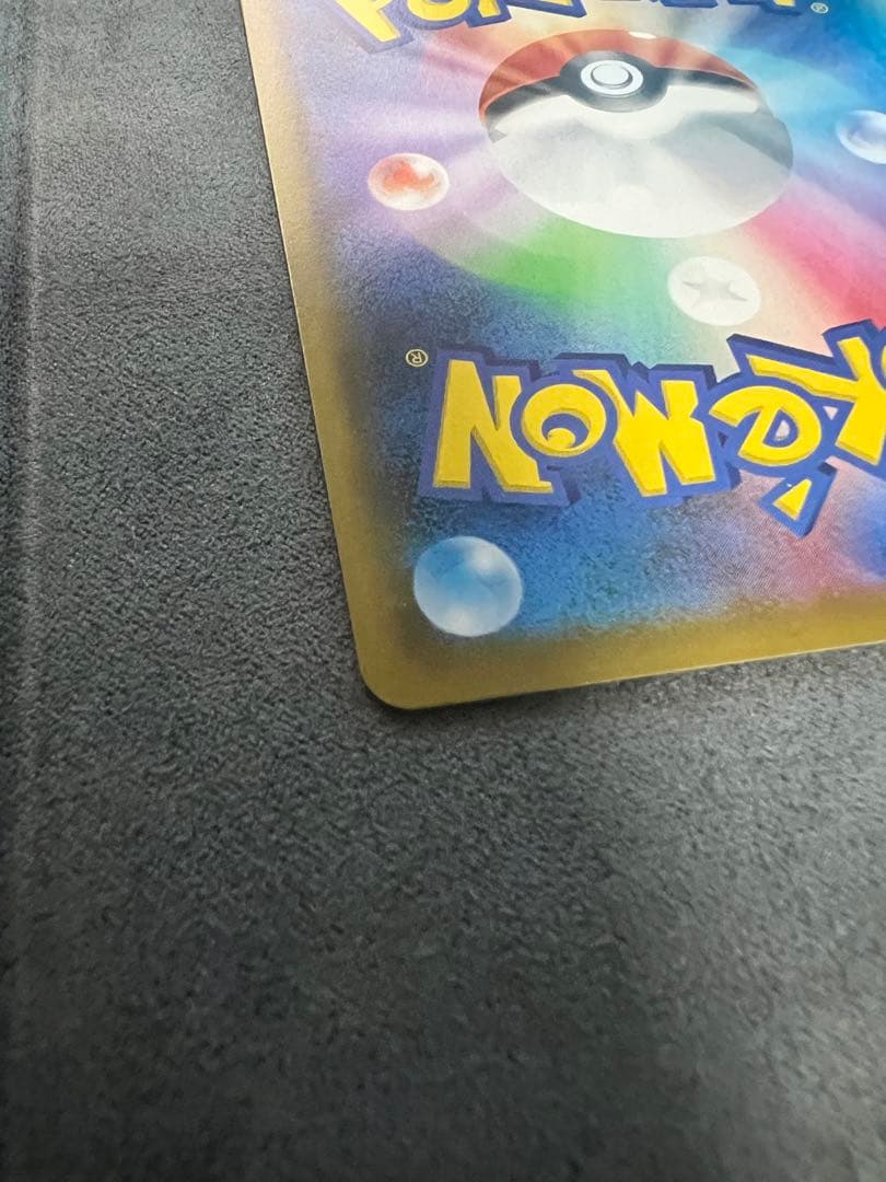 ソルガレオ&ルナアーラgx sa 美品