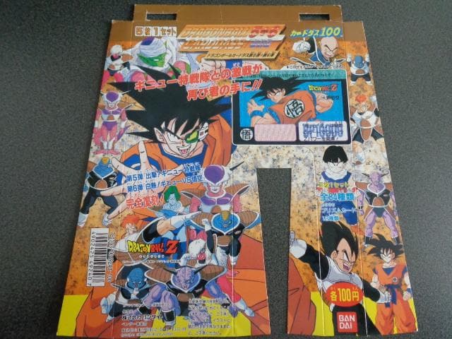 【NOT FOR SALE】ドラゴンボール 本弾 5+6 カードダス 台紙