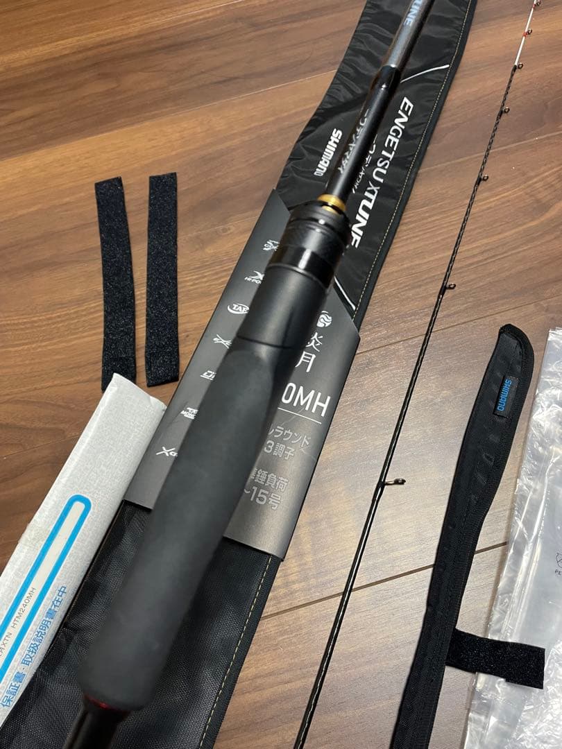 現行モデル❗️シマノ23 炎月エクスチューン 一つテンヤマダイ240MH 付属品付