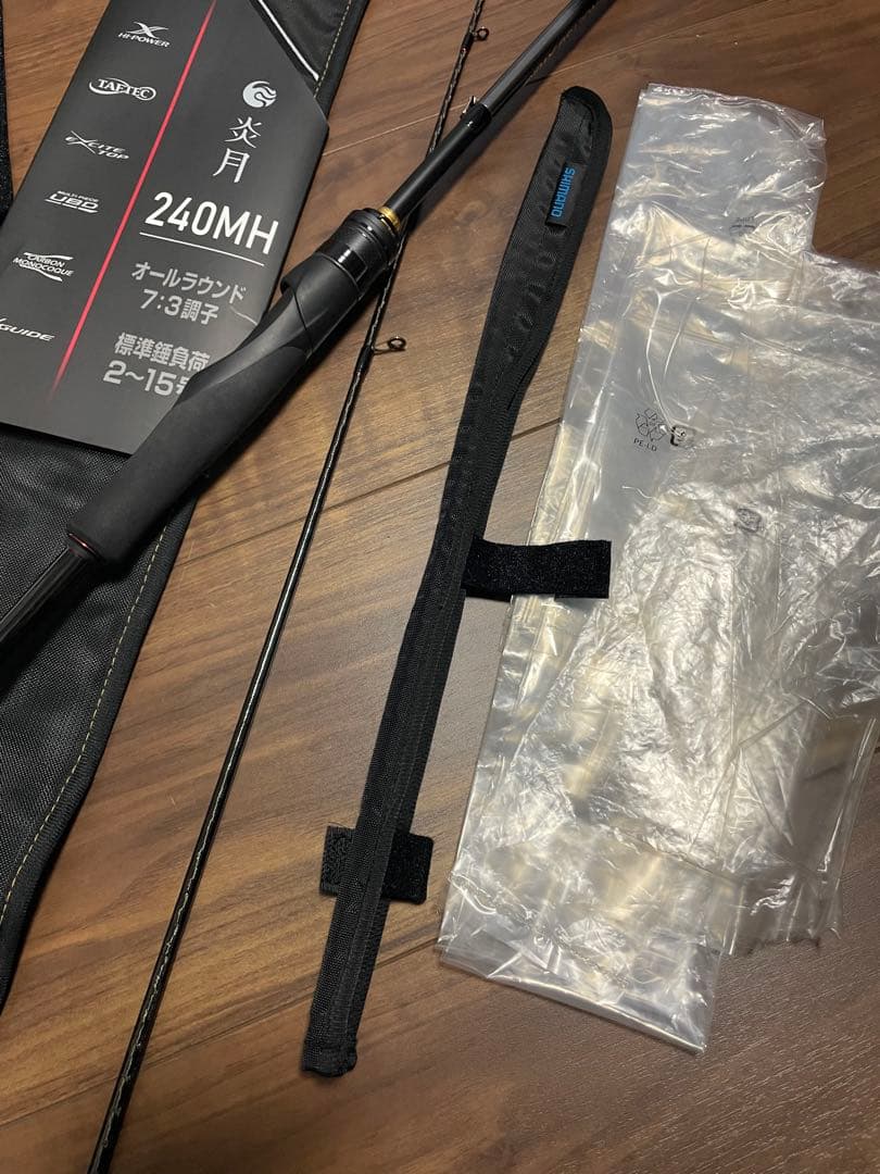 現行モデル❗️シマノ23 炎月エクスチューン 一つテンヤマダイ240MH 付属品付