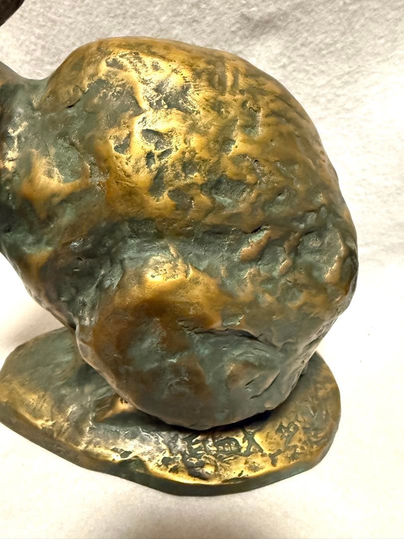 有名彫刻家 北村西望 兎 うさぎ ブロンズ像