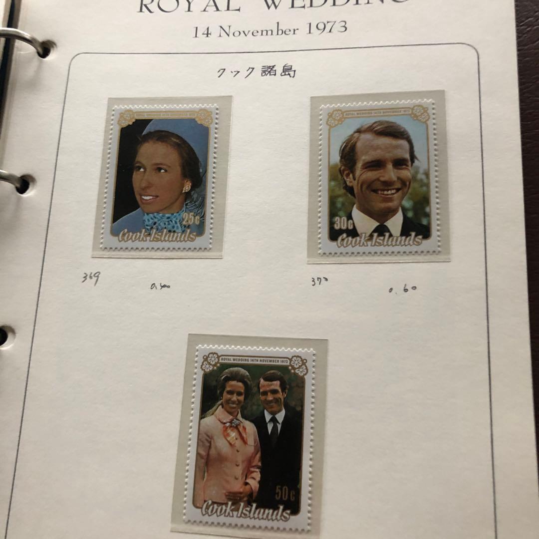 昭和４８年　アン王女（エリザベス2世の長女）御成婚記念の各国切手アルバム３７ケ国