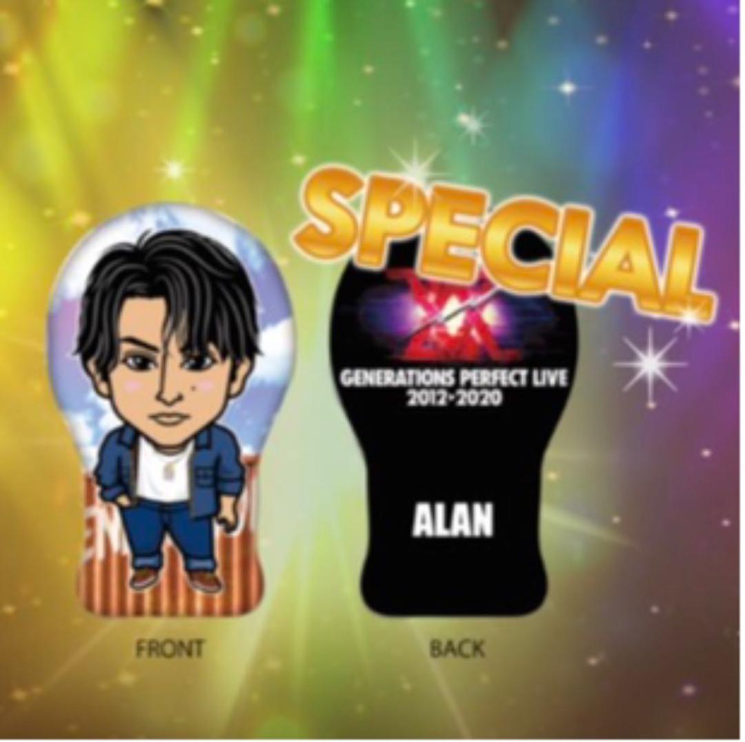 白濱亜嵐 ヒラヒラ クッション