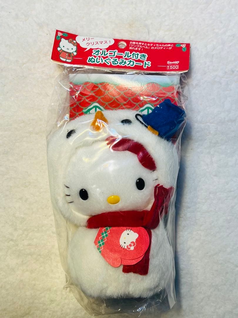 激レア‼︎ サンリオ ハローキティ　オルゴール付き ぬいぐるみカード　3種