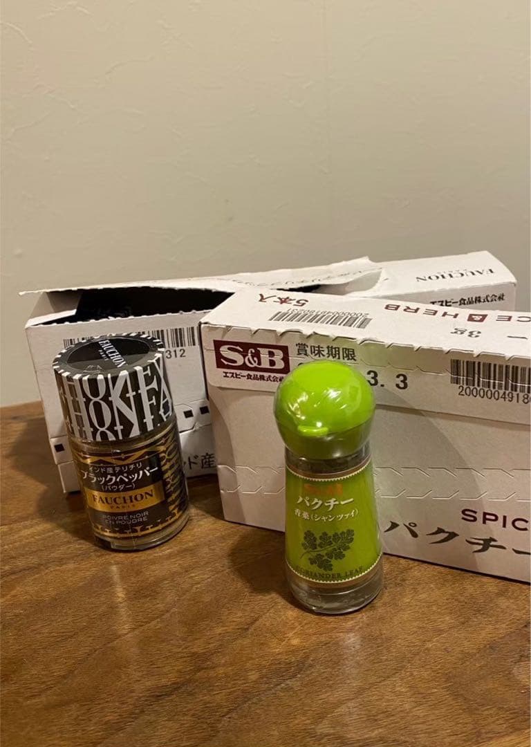 カレー　スパイス　大量　まとめ売り