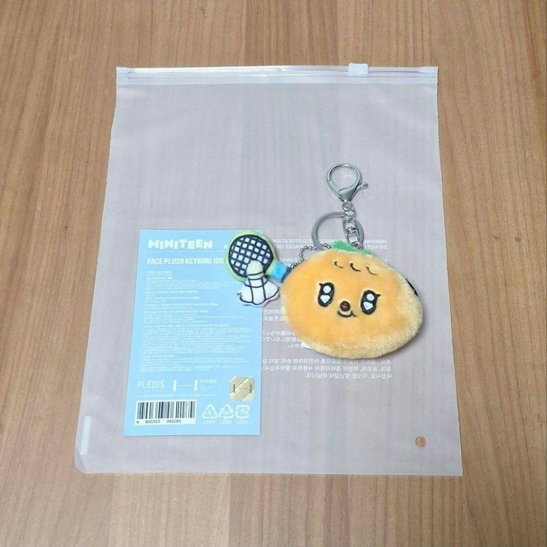 SEVENTEEN MINITEEN プギュリ KEYRING スングァン
