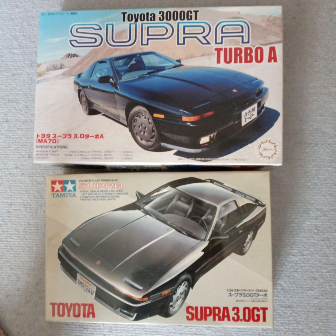 TAMIYA トヨタ3000GT スープラ ターボA 未組立