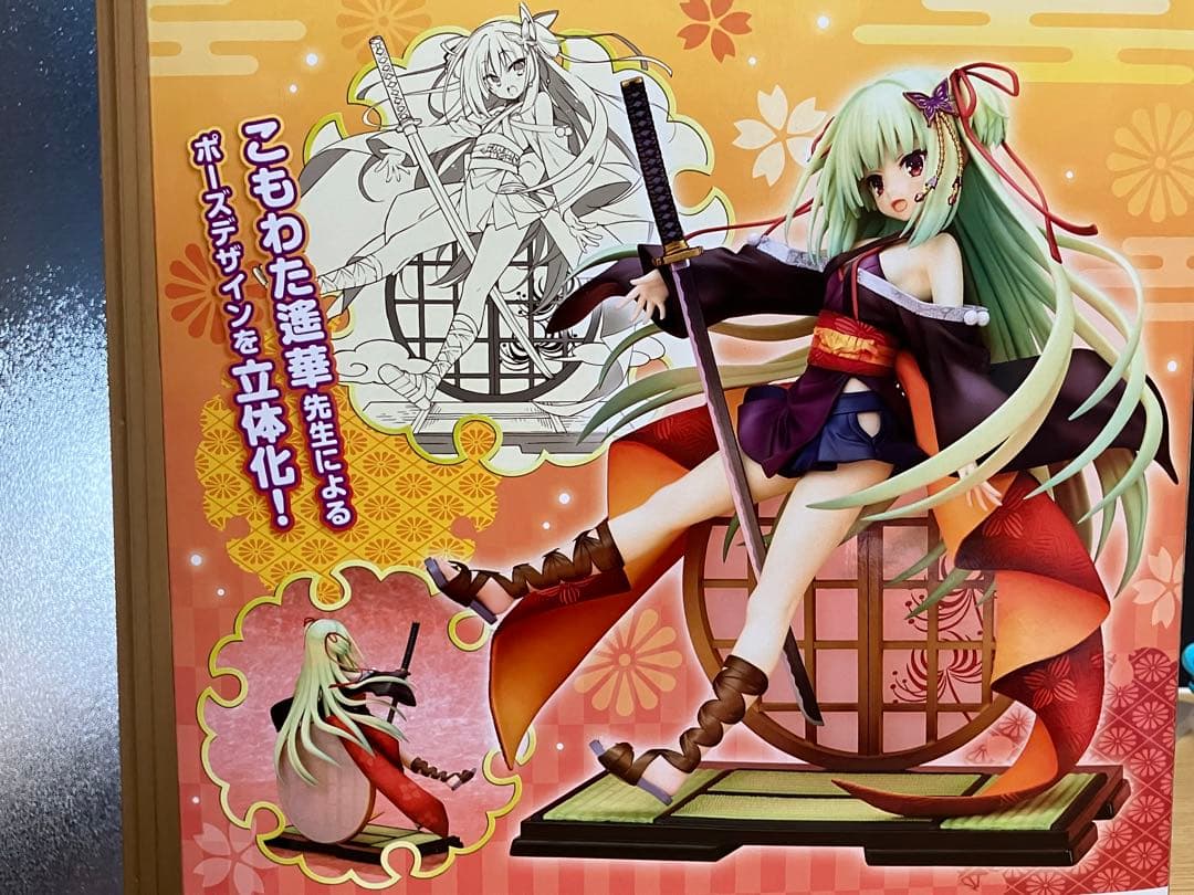 ムラサメ フィギュア(通常版) 千恋＊万花