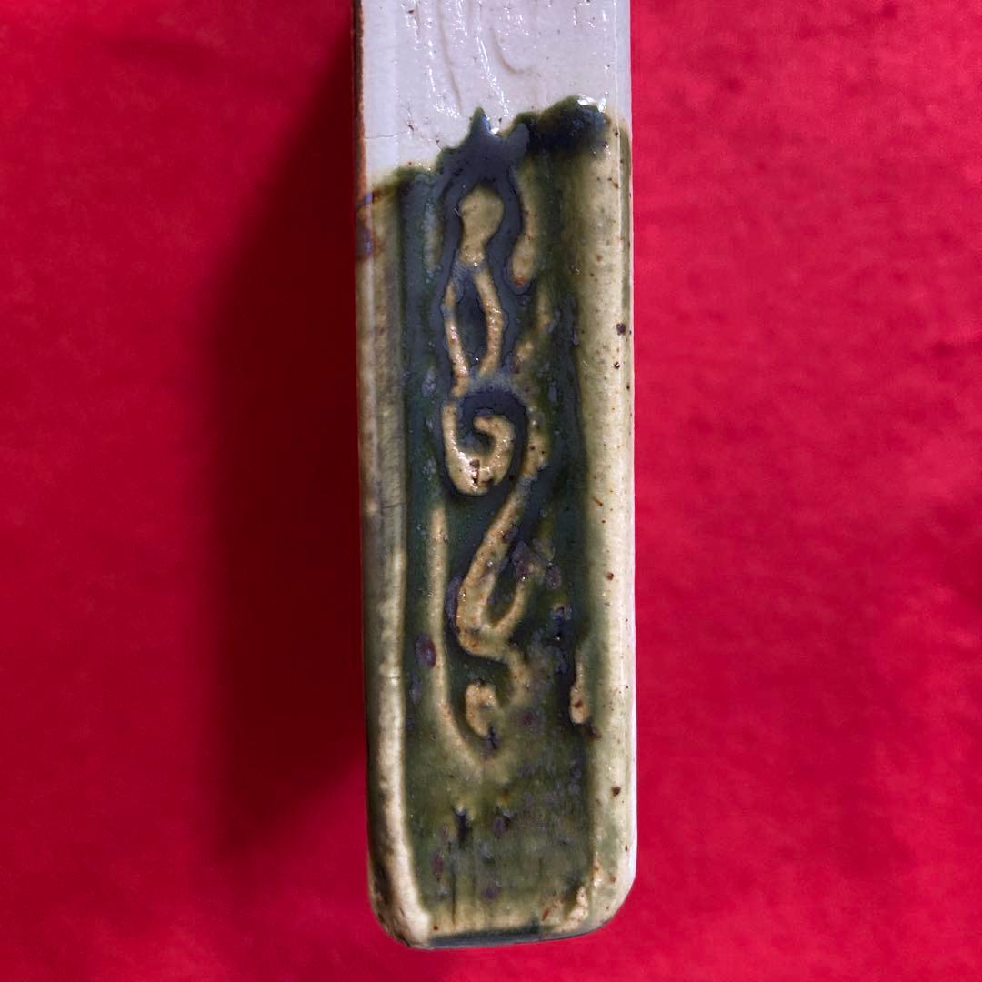 茶道具　織部焼　風炉敷瓦、敷板、釜敷　欠け、割れ、擦り傷無し　　　　（未使用品）