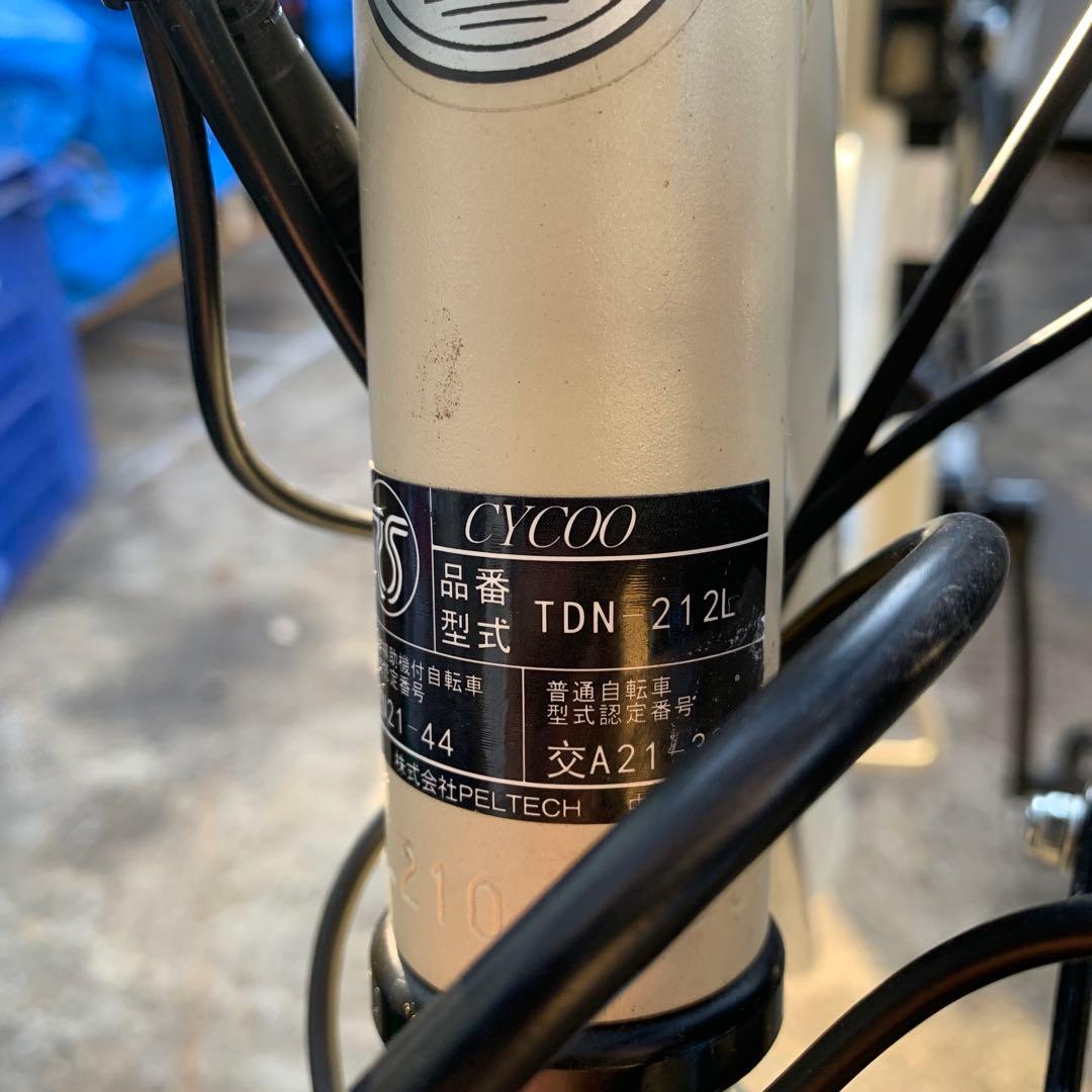 [729]PELTECH ペルテック 電動折り畳み自転車 TDN-212L 美品