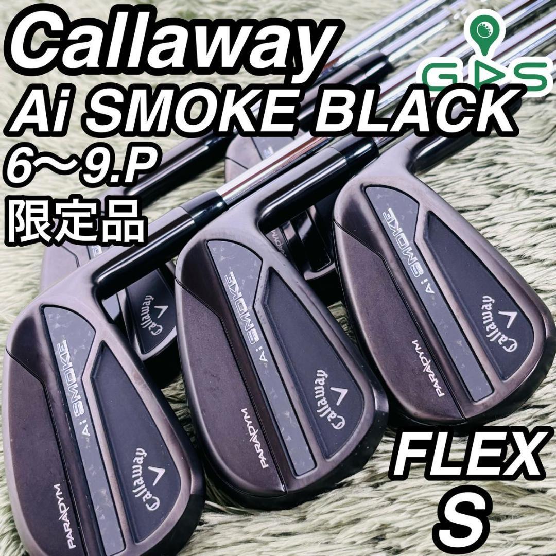 キャロウェイ パラダイムAiスモークブラック アイアン5本セット メンズゴルフ