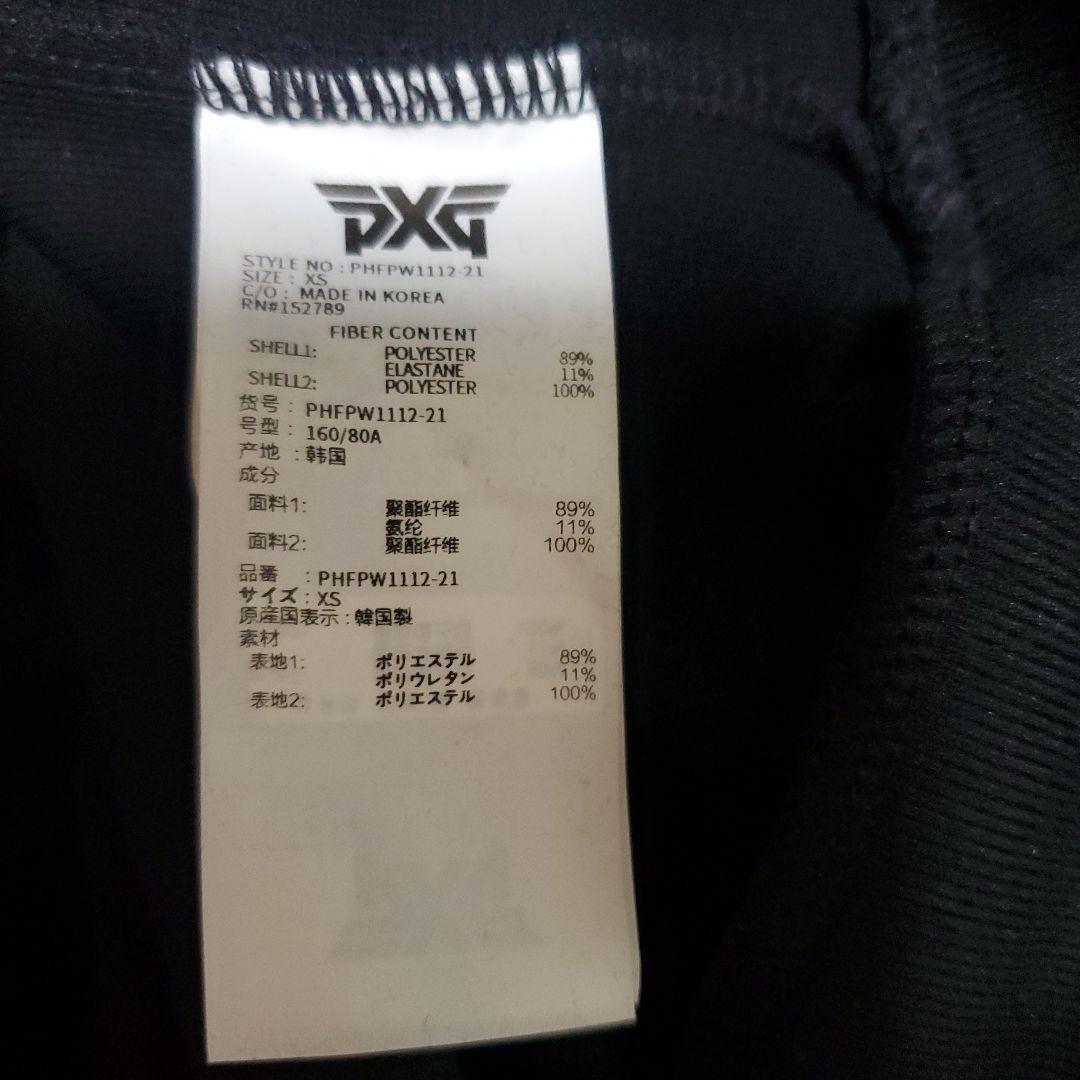 PXG ブラック クルーネックセータートレーナー