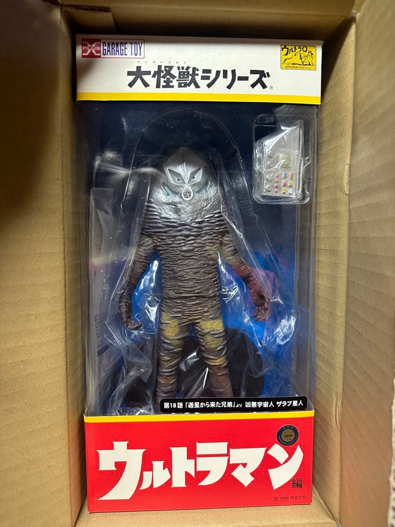 ウルトラマン  大怪獣シリーズ　ザラブ星人