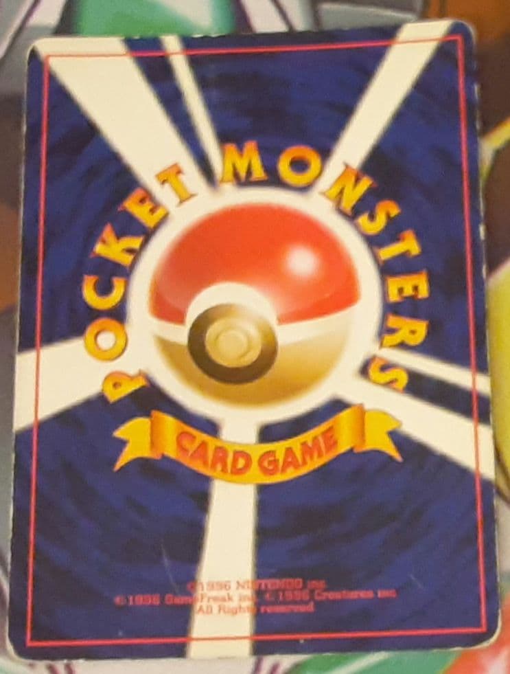 十字ホロ有　程度良好　入手困難　希少　当時物　ゲンガー　旧裏　ポケカ　ポケモン