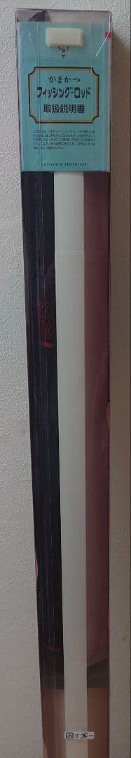 パイルまん がま磯 チヌ競技スペシャルIV 1-53 がまかつステッカー