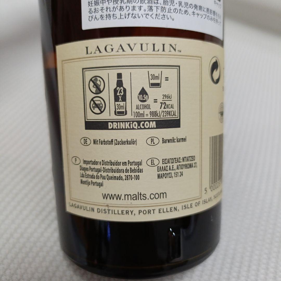 【未開栓】LAGAVULIN16年　ラガヴーリン　ウイスキー　700ml