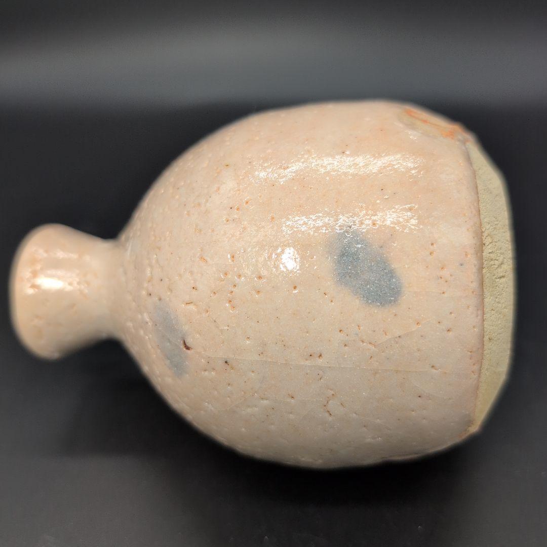 【希少品】酒器 絵 志野 徳利 人間国宝　藤原 一門　陶器製