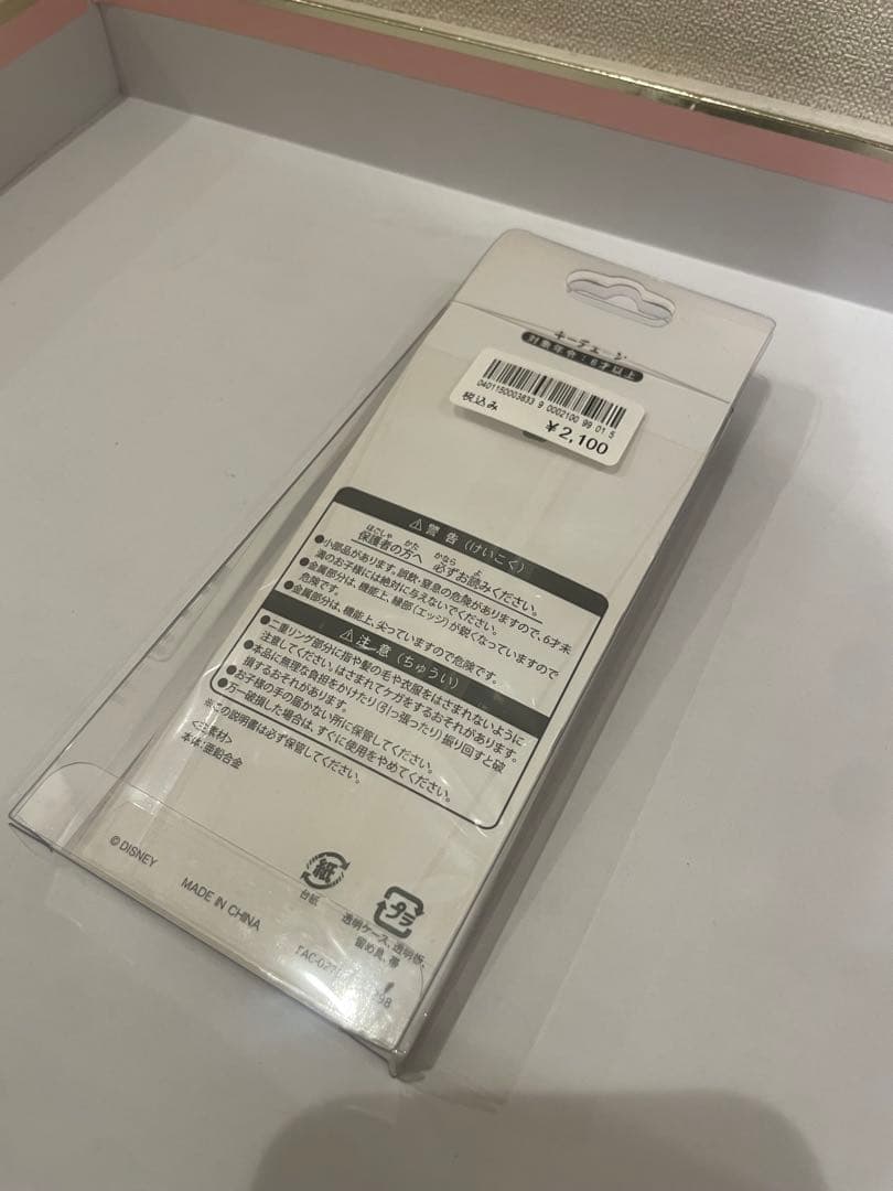 東京ディズニーリゾート ミラコスタ限定・非売品セット