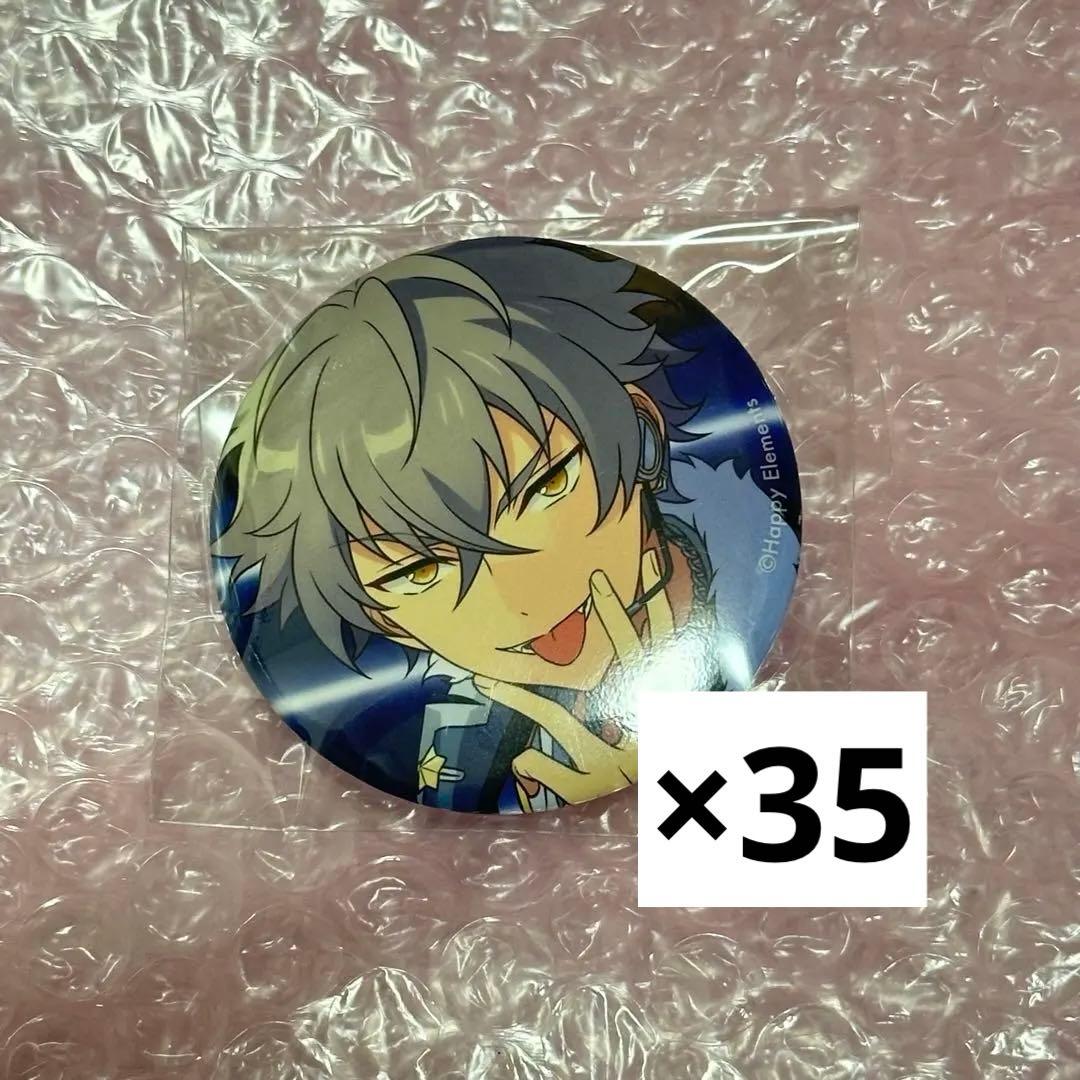 晃牙 缶バッジ あんスタ