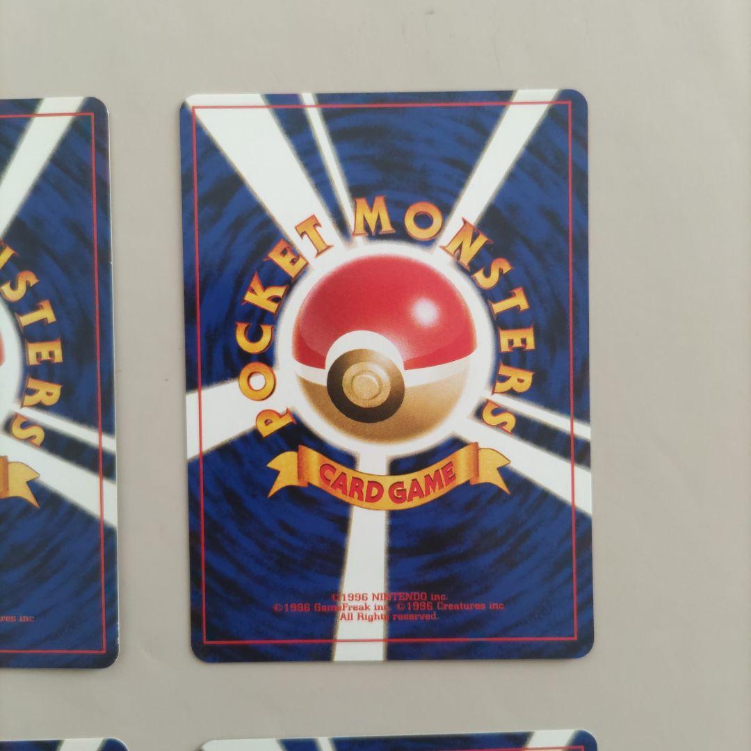 ポケモンカード　旧裏　ジム拡張　レア　まとめ売り6枚　カツラのウィンディ他