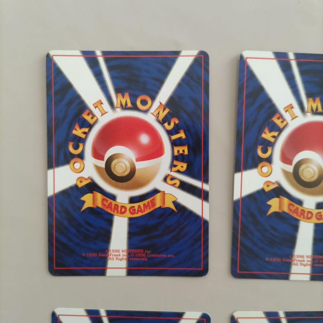 ポケモンカード　旧裏　ジム拡張　レア　まとめ売り6枚　カツラのウィンディ他