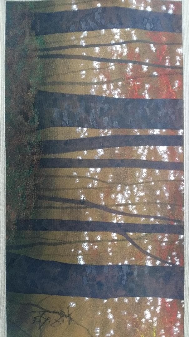 日本画 / 鎌田 義裕 / 【彩光】/ 掛け軸 / 共箱