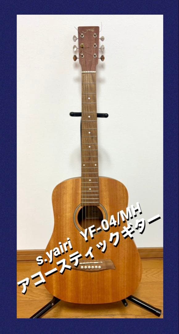 S.Yairi アコースティックギター YM-02/MH （ソフトケース付き）