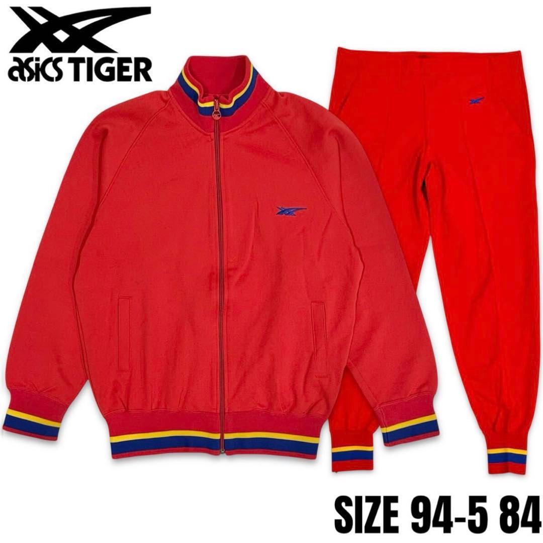 80s 日本製 ASICS アシックス セットアップ ジャージ 上下 赤