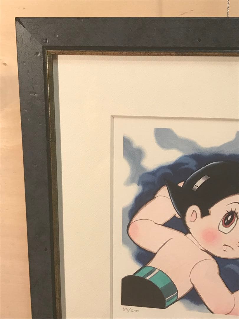 手塚治虫　「七つの威力さ」　ジークレー　刷り込みサイン・作品証明シール有り