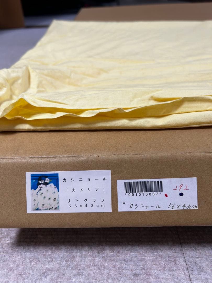 カシニョール　カメリア　リトグラフ　129/130
