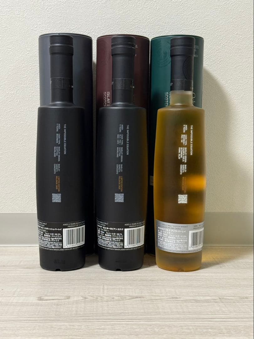 G*様 〜最終値下げ〜 オクトモア16.1, 16.2, 16.3 セット