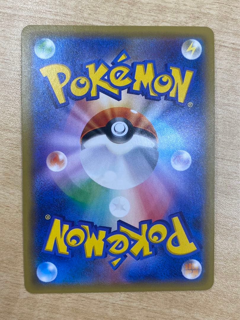 ポケカ ポケモンカードゲーム 白ルザミーネ SR