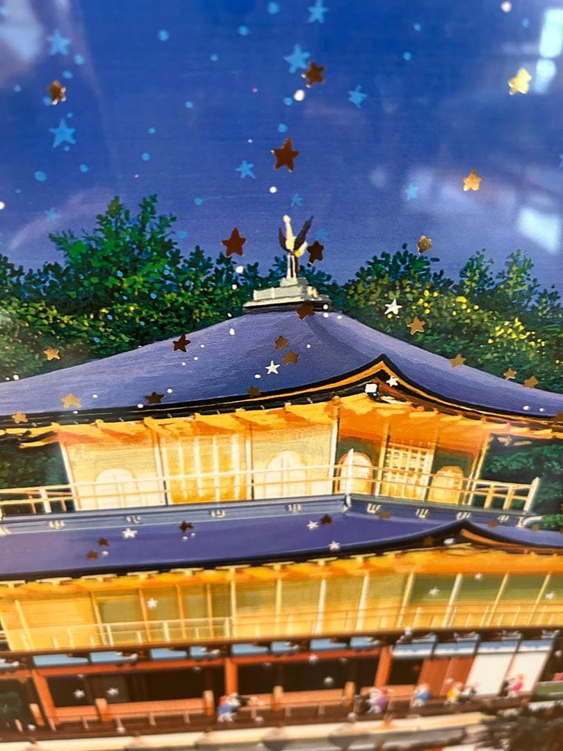 ヒロ　ヤマガタ　京都遷都１２００記念　ポスター