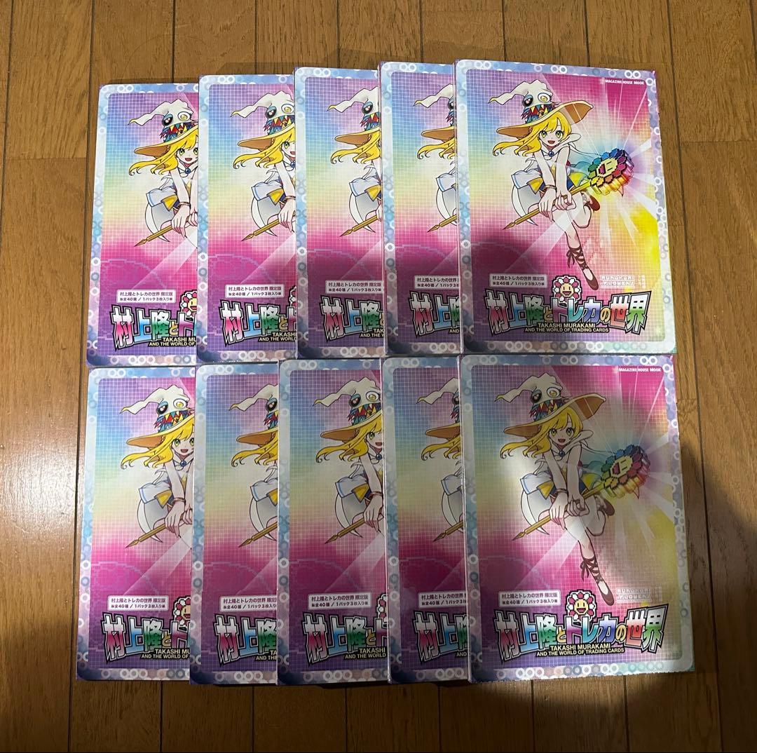 ふるさと納税 限定 村上隆とトレカの世界 10セット