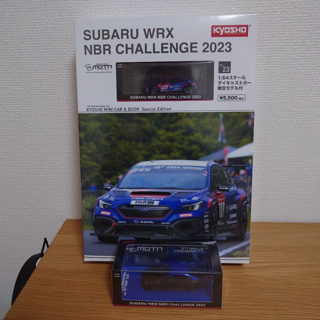 京商 1/64 SUBARU WRX NBR CHALLENGE 2023
