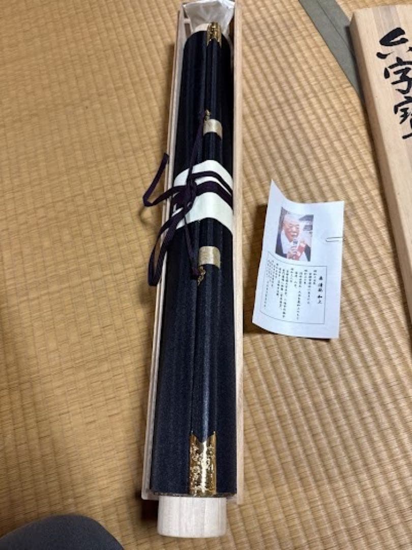 今年の漢字の清水寺貫主【森清範老師】六字名号掛け軸　2025熊を書いた人