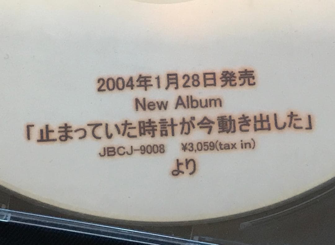 ★ZARD　坂井泉水　「直筆アーティストファイルほか　全３点」