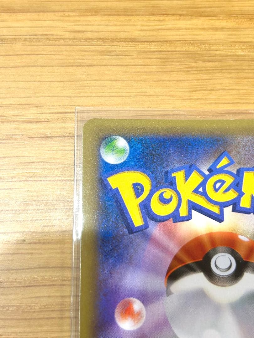 【ポケカ 】リザードン 25th s8a-P 001/025 プロモカード