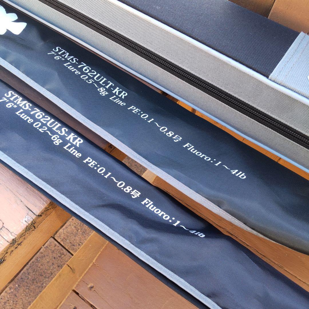 Abu Garcia　ABU 未使用　2本　アブガルシア　メバル　№123