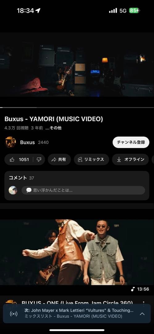 ギター MXR M279 deep phase