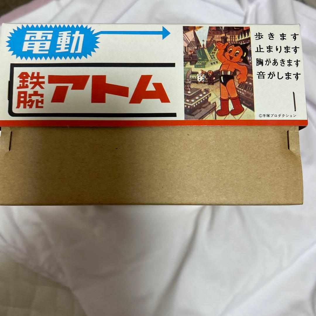 超レア‼️鉄腕アトム　ブリキ(未使用新品/動作確認済み)日本製