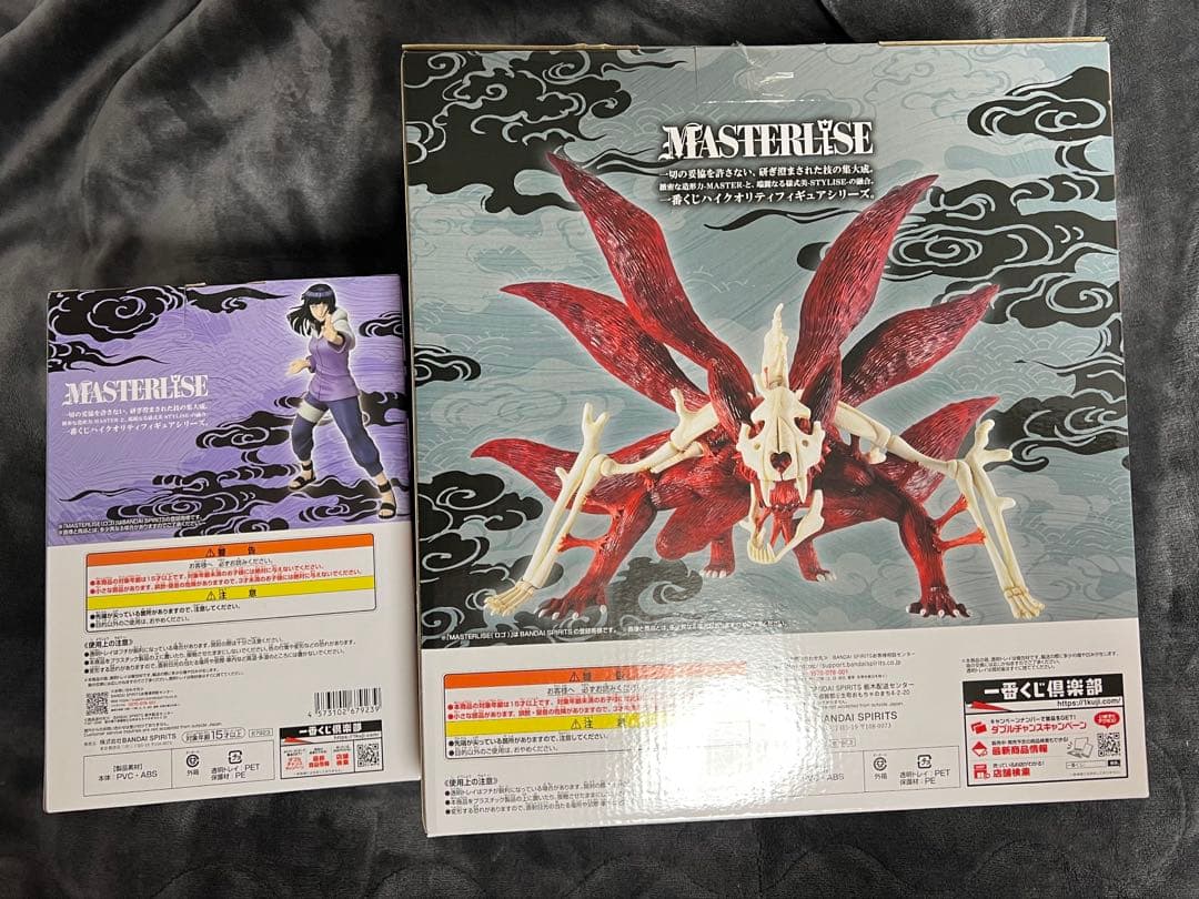 一番くじ ナルト ラストワン賞 妖狐の衣 六本目とB賞日向ヒナタセット