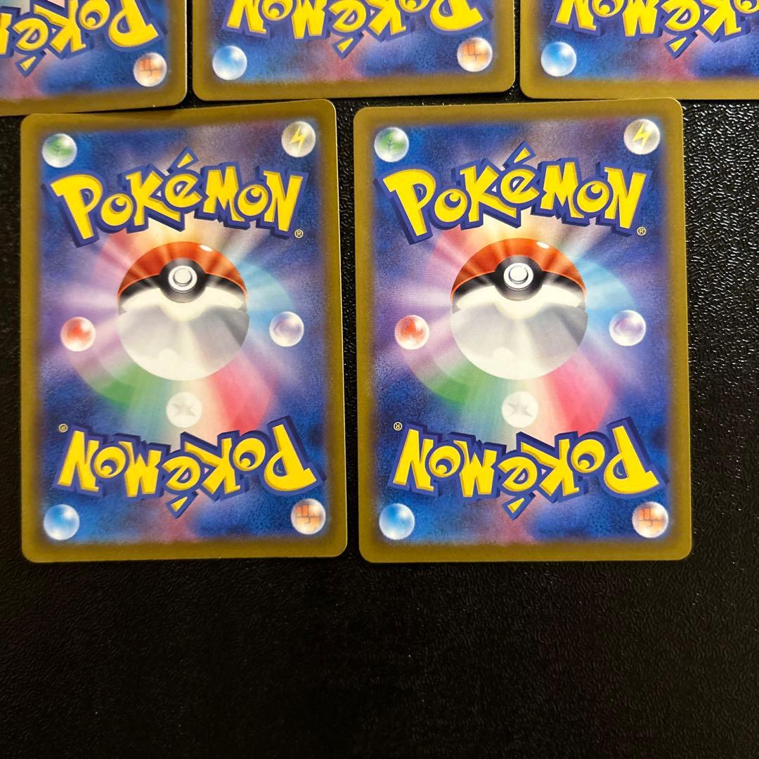 ポケモンカード MEGAドリームex MA コンプリートセット 傷あり含