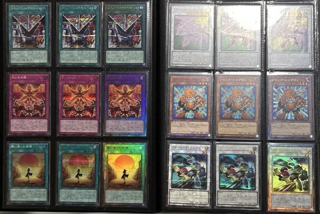 遊戯王　HISTORY ARCHIVE COLLECTION コンプリート　全種