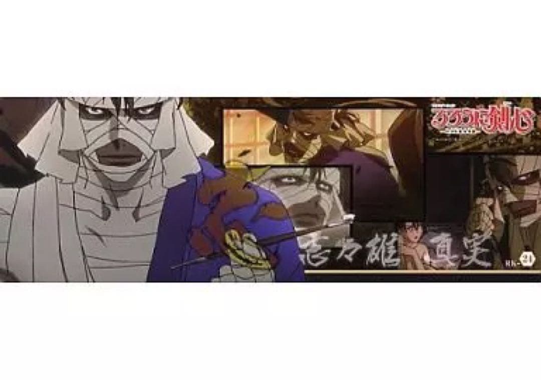 るろうに剣心 ステッカー