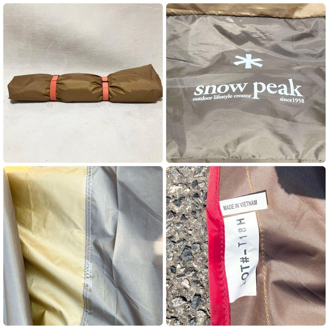  peak スノーピーク set-250H エントリーパックTT 現行