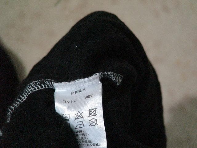 60832 FANTASTIC NINE 重ね着ロンT　黒ｘ白