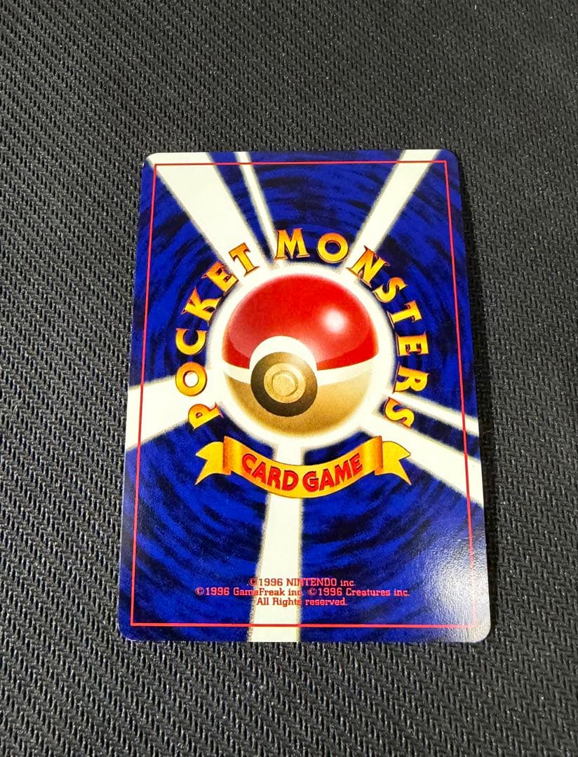 ヘルガー ★ 拡張パック第3弾 めざめる伝説