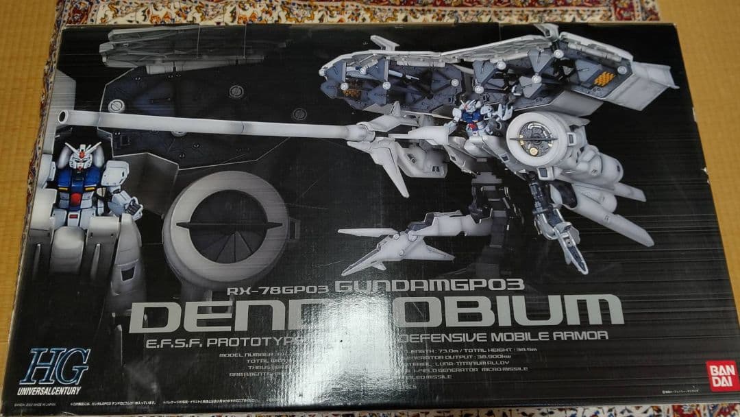 初回特典DVD付き　HGUC 1/144 RX-78GP3 デンドロビウム