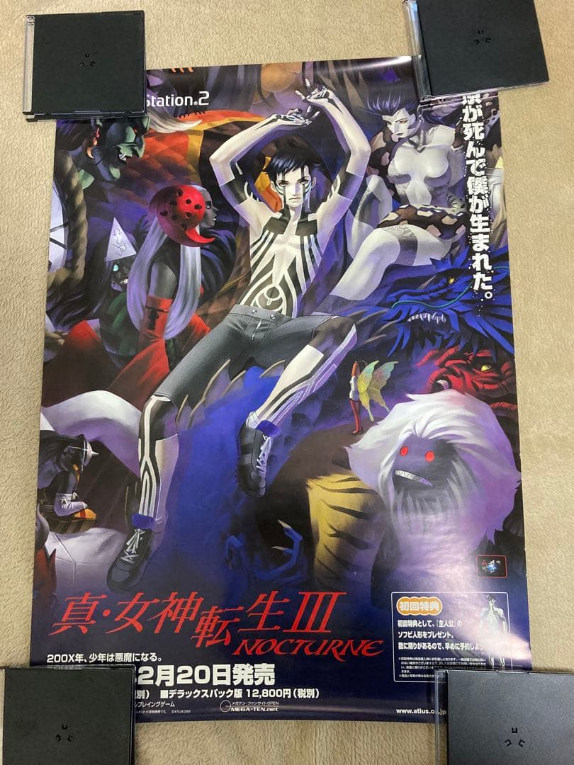 真　女神転生　Ⅲ　NOCTURNE　ポスター　B2　メガテン　3　プレステ2